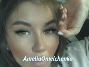 AmeliaOmelchenko