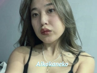 Aikokaneko